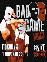 Bad Game Квиз