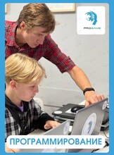 Занятия по созданию игр, изучению языка программирования C++ и решению олимпиадных задач для детей