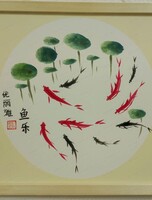 Мастер-класс по китайской живописи "Рыбки"