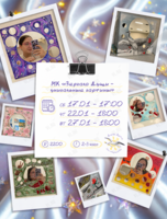 Мастер-класс «Зеркало Души - уникальные картины»