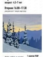 Мастер‑класс "Зимний лес"