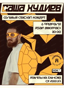 ������ �� ������� &laquo;�������-������� ���� �������&raquo; � ����������