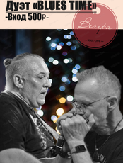 Дуэт Blues Time