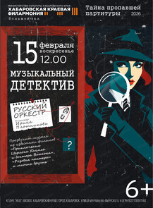 ������ �� ������� &laquo;������� �������. ����������� ��������&raquo; � ����������