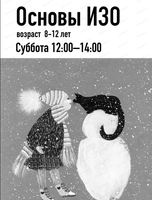 Мастер‑класс "Девочка играет с котом: графика на тонированной бумаге"