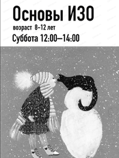 Мастер‑класс "Девочка играет с котом: графика на тонированной бумаге"