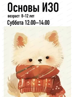 Мастер‑класс "Рисуем щенка"