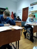 Пробный ЕГЭ по истории