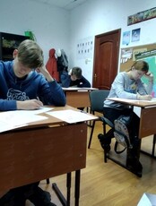 Пробный ЕГЭ по истории