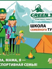 Открытая тренировка по скоростному подъёму по верёвке (контесту)