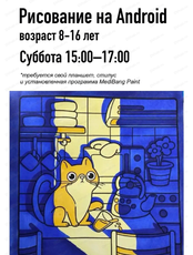 Мастер‑класс "Кот на кухне"