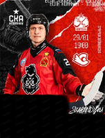 Чемпионат России по хоккею с мячом 2025/26. Матч ХК "СКА-Нефтяник" - ХК "Старт"