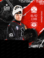 Чемпионат России по хоккею с мячом 2025/26. Матч ХК "СКА-Нефтяник" -  ХК "Родина" (г. Киров)