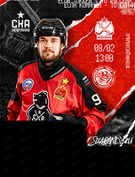 Чемпионат России по хоккею с мячом 2025/26. Матч ХК "СКА-Нефтяник" - ХК "Волга" (г. Ульяновск)