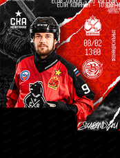 Чемпионат России по хоккею с мячом 2025/26. Матч ХК "СКА-Нефтяник" - ХК "Волга" (г. Ульяновск)