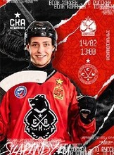 Чемпионат России по хоккею с мячом 2025/26. Матч ХК "СКА-Нефтяник" - ХК "Сибсельмаш" (г. Новосибирск)