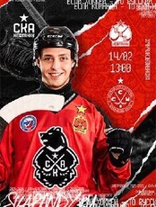 Чемпионат России по хоккею с мячом 2025/26. Матч ХК "СКА-Нефтяник" - ХК "Сибсельмаш" (г. Новосибирск)