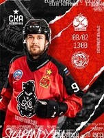 Чемпионат России по хоккею с мячом 2025/26. Матч ХК "СКА-Нефтяник" - ХК "Волга" (г. Ульяновск)