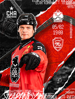 Чемпионат России по хоккею с мячом 2025/26. Матч ХК "СКА-Нефтяник" -  ХК "Ак Барс-Динамо" (г. Казань)