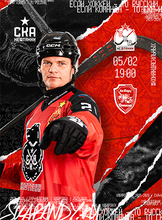 Чемпионат России по хоккею с мячом 2025/26. Матч ХК "СКА-Нефтяник" -  ХК "Ак Барс-Динамо" (г. Казань)