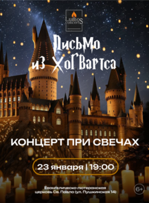 ������ �� ������� &laquo;������� ��� ������ ������� �� ��������� �� Lumos Concerts&raquo; �� ������������