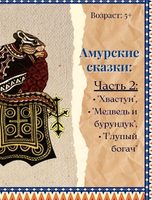 Сказочное воскресенье в музее археологии