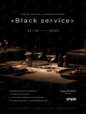 «Ужин в темноте | Black Service» с Андреем Матюхой