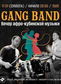 Gang Band