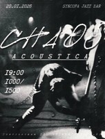 Акустический концерт Chaos Acoustica