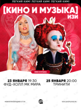 Квиз, плиз! [кино и музыка] изи #17