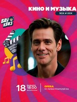 Интеллектуальная игра "Вау квиз"