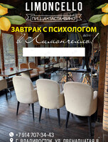 Завтрак с психологом Дарьей Белявцевой: разбираемся с апатией