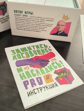 Нетворкинг им. Альберта Сафина