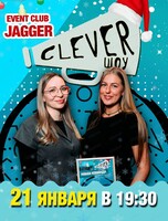 Интеллектуальная игра "Clever-шоу #195"