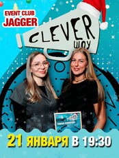 Интеллектуальная игра "Clever-шоу #195"