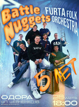 Юбилейный концерт группы Battle Nuggets