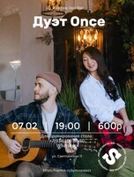 Дуэт Once