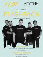 Кавер-группа Flashback