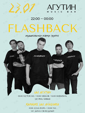 Кавер-группа Flashback