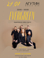 Кавер-группа Evergreen