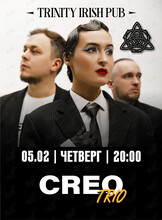 Группа Creo Trio