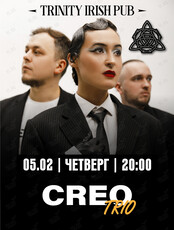 Группа Creo Trio