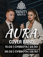 Группа Aura