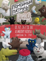 Показ мультсериала "Помойный патруль"