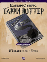 Волшебная игра "Квиз, плиз!"