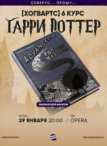 Волшебная игра "Квиз, плиз!"