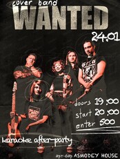 Группа Wanted