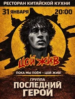 Концерт "Киномания"