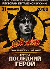 Концерт "Киномания"