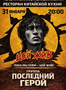 Концерт "Киномания"